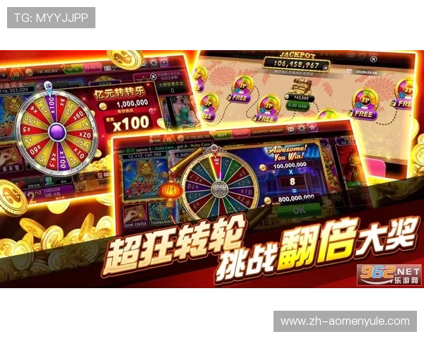 澳门财神登录入口最新开通，快速进入游戏体验不停歇
