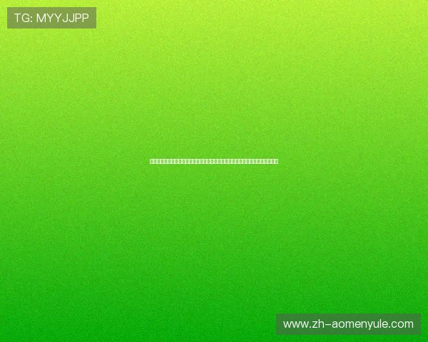 详细介绍澳门美高梅下载的最新版本功能与升级内容，助您轻松畅享精彩游戏时刻