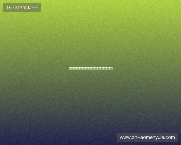 世界杯主题活动期间皇冠老虎机充值优惠政策详解助力玩家赢大奖