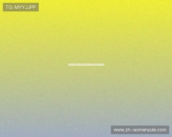 世界杯期间威尼斯滚球盘的风险控制与盈利策略全面解析
