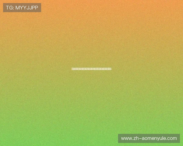 澳门金皇冠助力用户轻松参与世界杯竞猜活动赢取丰厚奖励